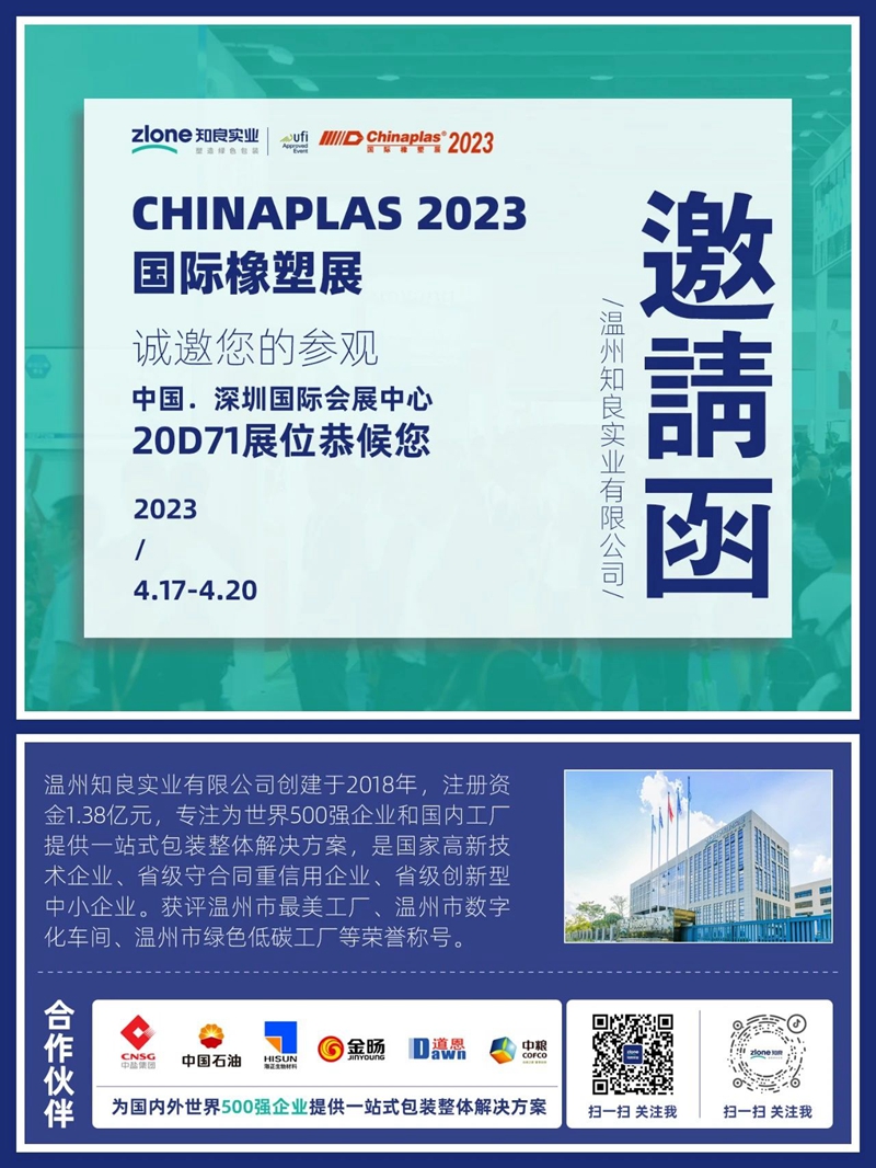 微信图片_20230504091136.jpg